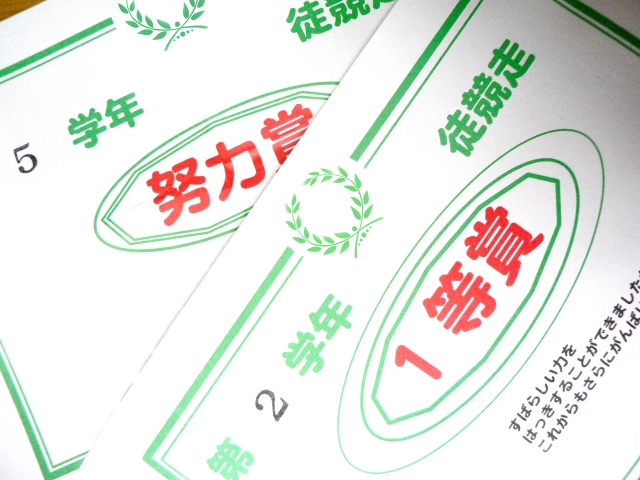 上司にlineを聞かれた時の上手な断り方 職場で好印象間違いなし 多事彩々