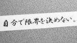 無理を言ってすみません の敬語表現とは 多事彩々